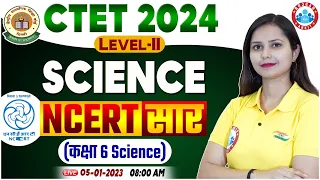 CTET Jan 2024 | CTET Paper 2 Ncert Science, कक्षा 6 Ncert Science Class, Science By Kajal Ma'am