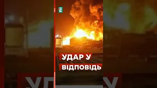 💥Ізраїль атакував РАКЕТАМИ обʼєкти на території Ірану #еспресо #новини