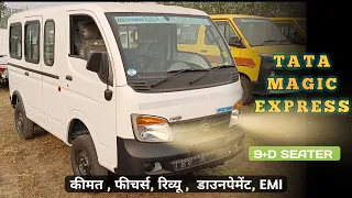 Tata Magic Express Review - 10 Seater Passenger Van Mileage Features