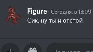 Если бы монстры из DOORS общались в DISCORD...