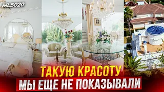 ВАС ТОЧНО УДИВИТ! Благородная вилла в Кабо Ройг. Шикарный дом в Испании с Бассейном и участком.