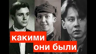 Как выглядели любимые советские актеры в молодости