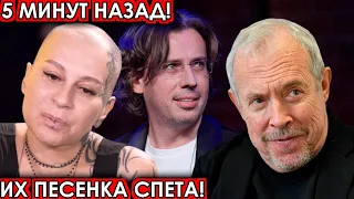 5 минут назад! Их песенка спета! чп Галкин, Макаревич, Наргиз