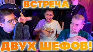 ВСТРЕЧА ДВУХ ШЕФОВ?! ЭВЕЛОН И БРАТИШКИН СОВМЕСТНЫЙ СТРИМ СО СКИЛЗОРОМ И ДРУГИМИ В ТУРЦИИ!