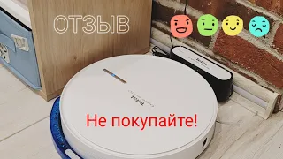 Купил робот-пылесос Tefal X-plorer SERIE 60 (RG7455WH)