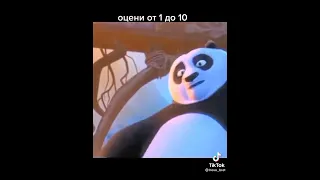 кунг-фу панда🐼 😂😂😂 озвучка #shorts