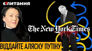 "Україні доведеться піти на поступки Путіну". NYT цинічно пропонує віддати захоплені території Росії