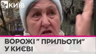 "Летіла ракета, її збили, а частина попала в будинок" - очевидці про ракетний удар у Києві