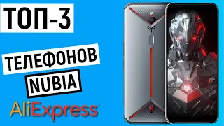 ТОП-3 самых покупаемых телефонов Nubia с AliExpress. Рейтинг