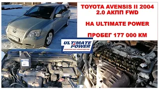 TOYOTA + ULTIMATE POWER. Холодный пуск при -10. ДВС внутри. Компрессия. MIN расход. Шум ДВС.