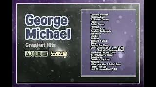 George Michael Greatest Hits | 조지 마이클