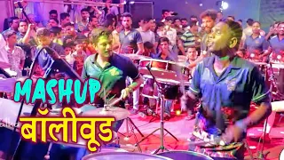 Worli Beats | Mashup | Banjo Party Musical Group In Mumbai India 2018 | Jijamata Nagar Cha Maharaja