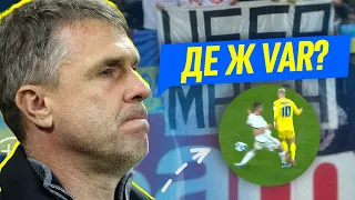 СКАНДАЛЬНИЙ МАТЧ ЗБІРНОЇ УКРАЇНИ / Україна 0:0 Італія / Де ПЕНАЛЬТІ? / Майбутній суперник у плей-офф