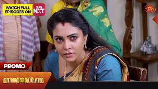 Vanathai Pola - Promo | 14 November 2023 | Sun TV Serial | Tamil Serial