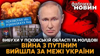 ⚡РОСІЯ АТАКУВАЛА МОЛДОВУ. Кремль хоче ПЕРЕРІЗАТИ допомогу НАТО. Розвідка: у Путіна ТРИ ДВІЙНИКА
