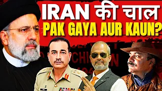 Big Trouble for Pakistan I Irans Plan for Pakistan I Shia Sunni Divide I Col Ajay Raina I Aadi