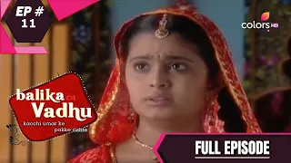 Balika Vadhu | बालिका वधू | Episode 11