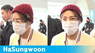 하성운(HaSungwoon), "대왕 구르미 나가신다" [공항]