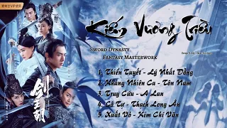 「Playlist」Kiếm Vương Triều OST ⪻剑王朝 OST⪼ Sword Dynasty Fantasy Masterwork OST