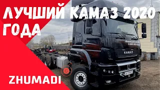 Лучший КАМАЗ 2020 года! Уникальный Камаз 6520 - второго такого нет в России!