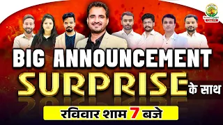 🔥 BIG ANNOUNCEMENT | Surprise के साथ 🎁। Vikramjeet Sir, Aditya Ranjan Sir and Team | Special Session