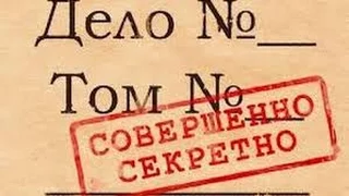 История Человечества под грифом СЕКРЕТНО документальные фильмы онлайн документальные фильмы 2015