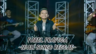 WALI SONGO REGGAE FAREL PRAYOGA (Vidio Musik Official)