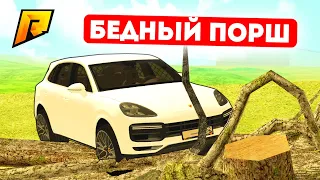 КУДА УГНАЛИ МОЙ БЕДНЫЙ ПОРШЕ? НАЙДИ ПО ФОТОГРАФИИ! - GTA: КРИМИНАЛЬНАЯ РОССИЯ ( RADMIR RP )