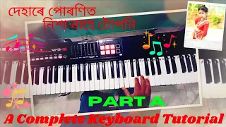 Dehare Puroni || Dehare Puroni Assamese Song || PART A || দেহাৰে পোৰণিত || Easy Keyboard Tutorial