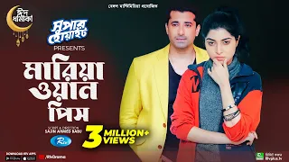 Maria One Piece | মারিয়া ওয়ান পিস | Eid Natok 2022 | Porshi | Rishi Kaushik | New Bangla Natok