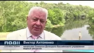 Уровень воды в реке Северский Донец стремительно падает