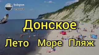 Пляж п.Донское, Калининградская обл. (fimi a3)