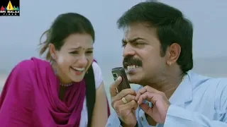 Maryada Ramanna Movie Scenes | Brahmaji Comedy with Saloni | Latest Telugu Scenes | Sri Balaji Video