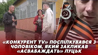 «Я вам нє бендєровец!» ⚡️Конкурент TV знайшов "сєпара" із Боратина: ЩО ВІН РОЗПОВІВ