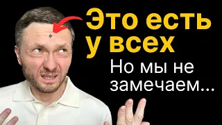 Убери это и твоя ЖИЗНЬ ИЗМЕНИТСЯ уже сегодня!