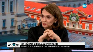 Надежда Нейнски: В България има социални пластове, които нямат общо с геополитическата ориентация