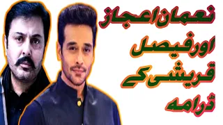 Top Dramas||Drama List Of Noman Ijaz||Drama List Of Faysal Qureshi||Noman Ijaz||Faysal Qureshi