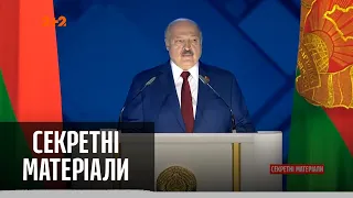 Врятував Білорусів, врятує і українців: гучне послання від Лукашенка – Секретні матеріали