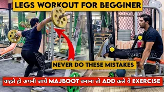 Legs workout at Gym| Begginer leg workout| Bigger legs