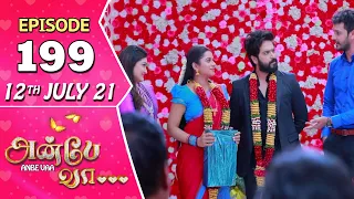 Anbe Vaa Serial | Episode 199 | 12th July 2021 | Virat | Delna Davis | Saregama TV Shows Tamil