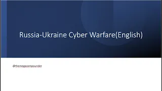 Intro To " CYBER WARFARE " || Russian Vs. Ukraine||English