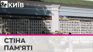 На Стіну Пам’яті на Михайлівській площі люди зможуть самі прикріплювати фото загиблих