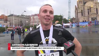 Марафон-2018 во Владивостоке / Vladivostok Marathon 2018