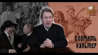 Сломать культер [Чёрный ящик - 40 выпуск]