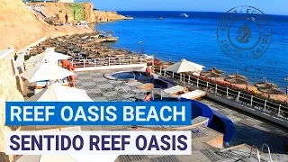 Полный обзор отелей Reef Oasis Beach Resort 5* и Sentido Reef Oasis Senses 5* | Шарм-эль-Шейх