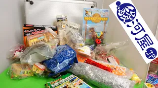 駿河屋おもちゃいっぱいセット開封【福袋】2480円 Toy luckybag/Beg bertuah mainan