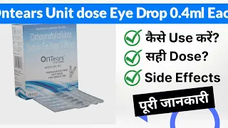 Ontears Unit dose Eye Drop 0.4ml Each Uses in Hindi | Side Effects | Dose