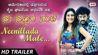 Neenillada Male Kannada Movie Official Trailer | Amogh, Vallery maravi, Girish Karnad