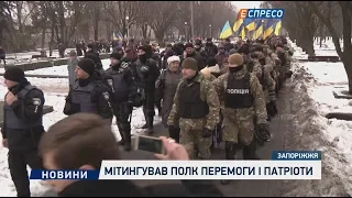 Митинговал Полк Победы и патриоты