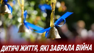 В Житомирі вшанували пам’ять дітей, які загинули внаслідок збройної російської агресії